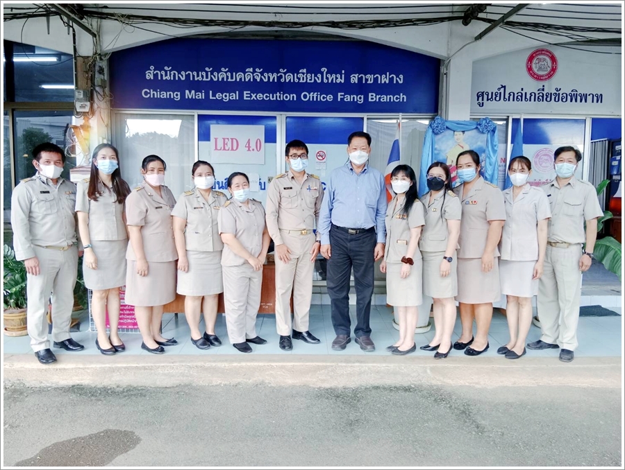 ผู้ตรวจราชการกรม กรมบังคับคดี เข้าตรวจราชการ รอบที่ 2 ประจำปีงบประมาณ พ.ศ. 2565 ณ สำนักงานบังคับคดีจังหวัดเชียงใหม่ สาขาฝาง